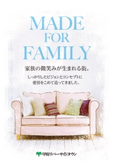 MADE FOR FAMILY （富士観光開発）